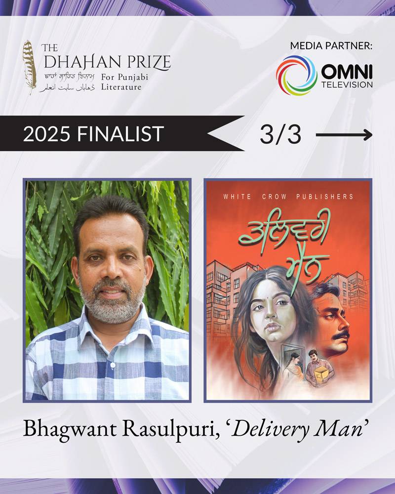 Dhahan Prize Awards $51,000 CAD To The Best In Punjabi Fiction For 2025