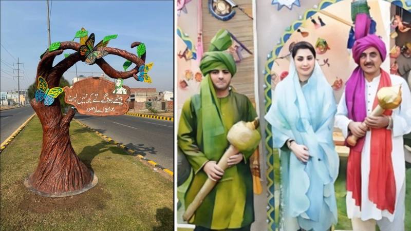 Maryam, Punjab And Punjabiyat