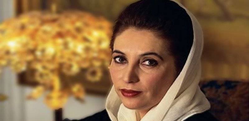 Benazir Bhutto: Power, Sacrifice, And The Unfinished Promise Of Democracy