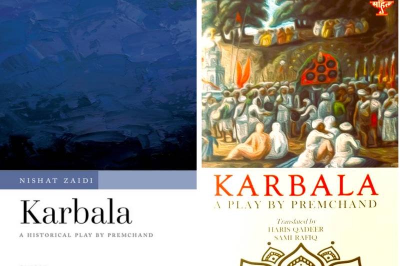 Why Does Premchand’s Karbala Still Matter To India Today?