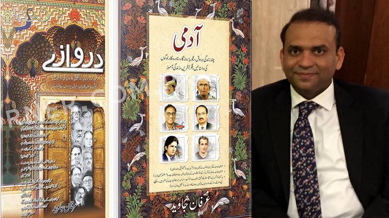Aadmi And The Art Of Literary Portrait