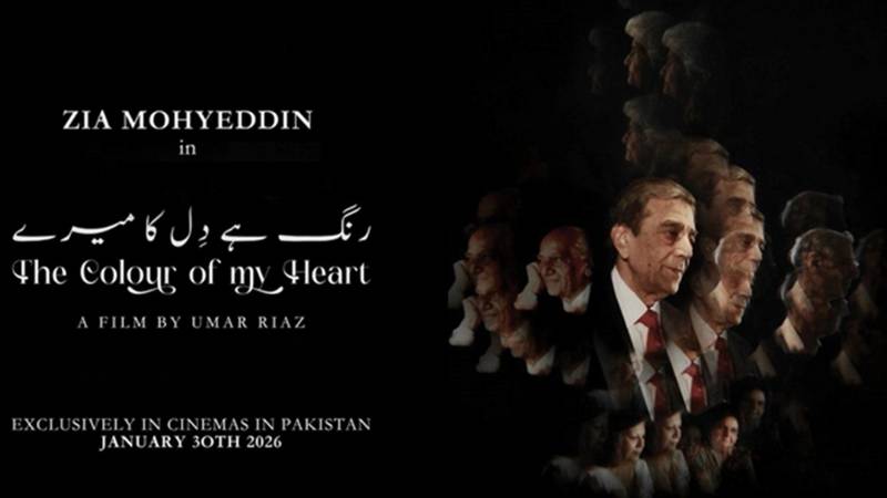 Is The New Zia Mohyeddin Documentary A Missed Opportunity For Cinematic Depth?
