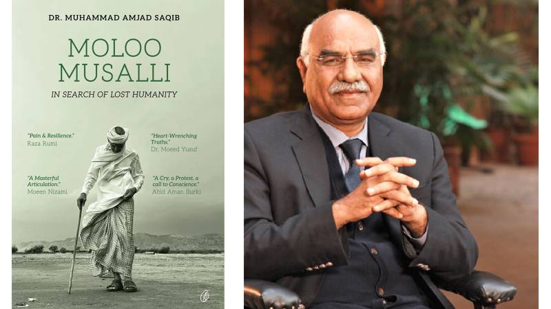 Amjad Saqib On Human Dignity And Systemic Oppression In Pakistan's Landscape