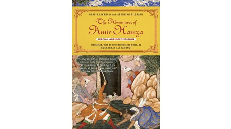 Demons, Magic, Heroism And Martyrdom: Inside The Dastan-E Amir Hamza