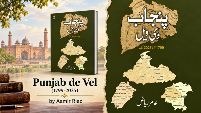 Punjab di Veil: The History Of A Divided Land And The Unfinished Question Of Punjab 