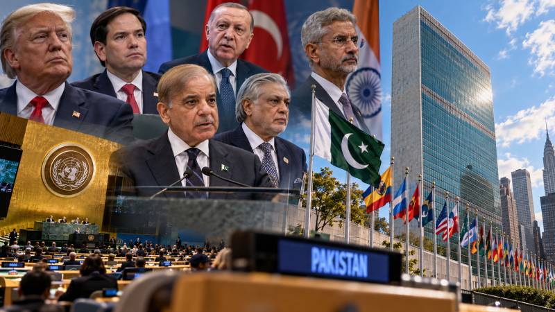 Pakistan’s Moment In New York