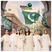 Pakistan Mami R The M In 'Mothers Of Pakistan' Stands For Maria B And Nothing Else